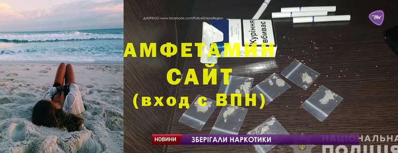 Amphetamine 97%  Луховицы 